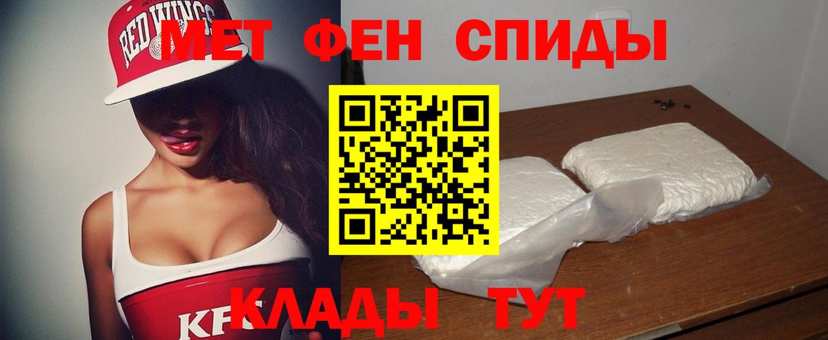 Amphetamine 97%  Вход с VPN  Amphetamine  Калач-на-Дону  АМФЕТАМИН 