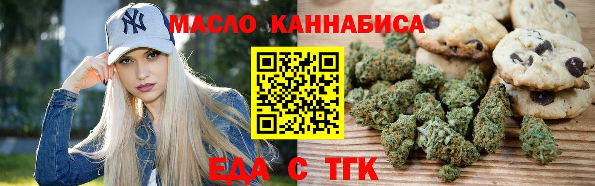 Калач-на-Дону  Canna-Cookies марихуана  Вход с VPN 
