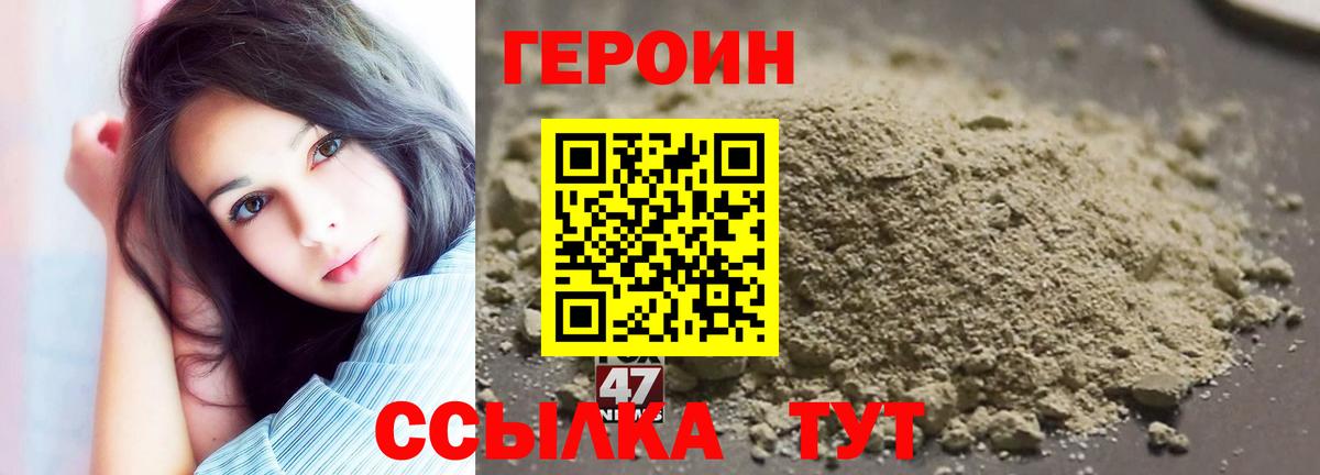 Мефедрон  Cocaine  Калач-на-Дону  МДМА  Вход с VPN  ТГК  Меф МЯУ МЯУ   Конопля  ГАШ 