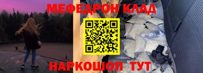 метамфетамин Кунгур