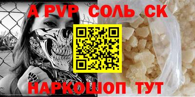 метамфетамин Кунгур