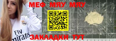метамфетамин Кунгур