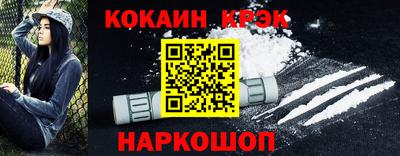 2c-b Кулебаки