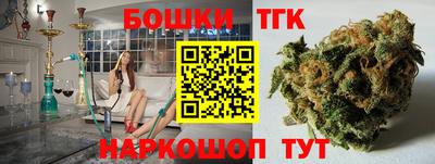 дистиллят марихуана Кумертау