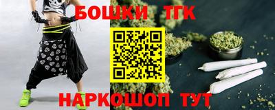 дистиллят марихуана Кумертау