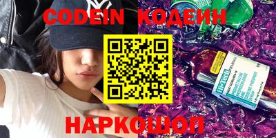 метамфетамин Кунгур