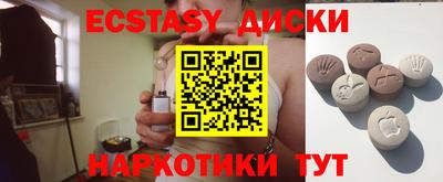 метамфетамин Кунгур
