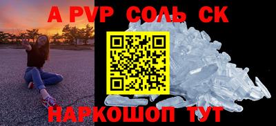 метамфетамин Кунгур