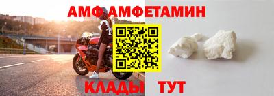 2c-b Кулебаки
