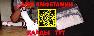 2c-b Кулебаки