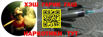 метамфетамин Кунгур