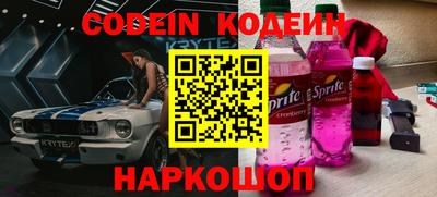 метамфетамин Кунгур