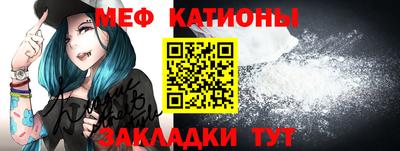 метамфетамин Кунгур