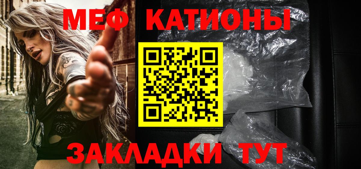 Меф кристаллы Калач-на-Дону