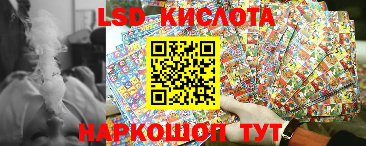 Марки 25I-NBOMe 1,5мг Калач-на-Дону