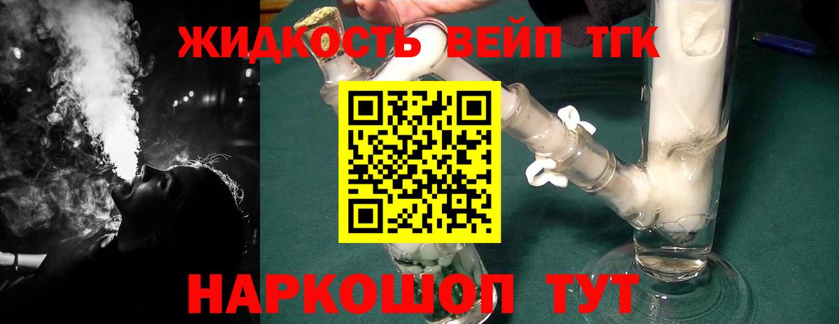 Калач-на-Дону  что такое наркотик  Вход с VPN  ТГК гашишное масло 