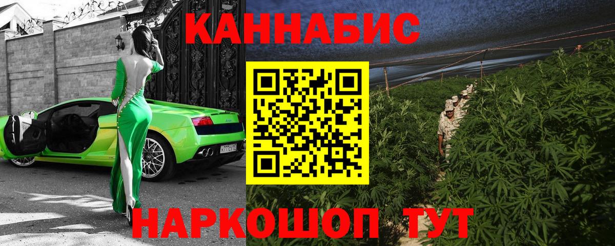 Бошки марихуана семена Калач-на-Дону